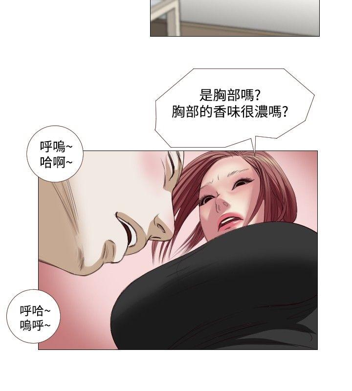 《死亡天使》漫画最新章节死亡天使-第6话免费下拉式在线观看章节第【8】张图片