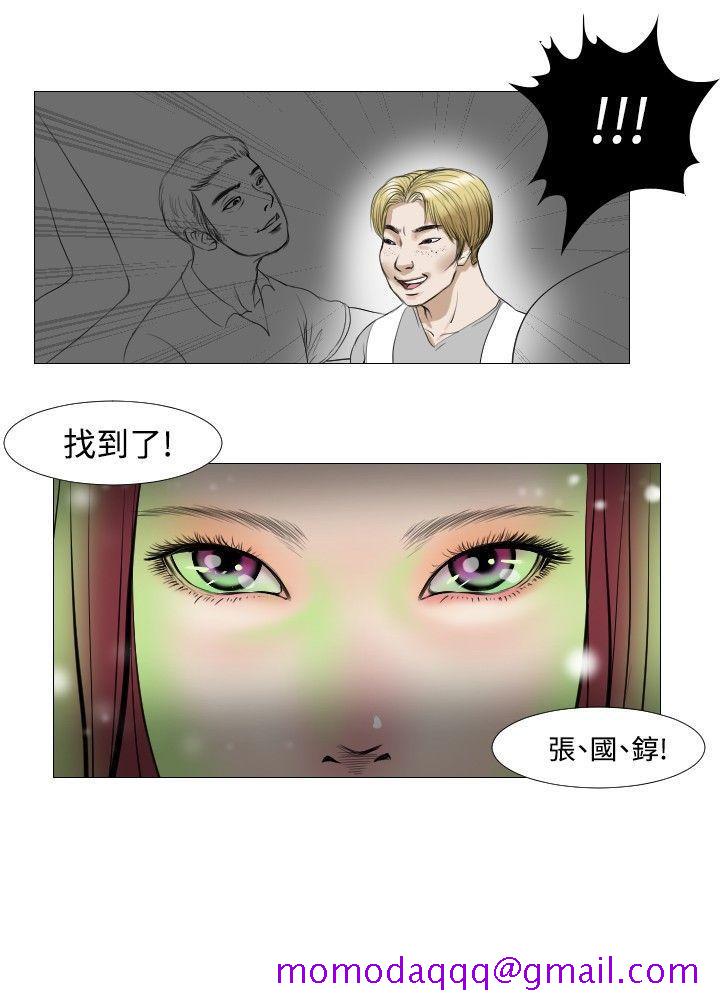 《死亡天使》漫画最新章节死亡天使-第14话免费下拉式在线观看章节第【16】张图片