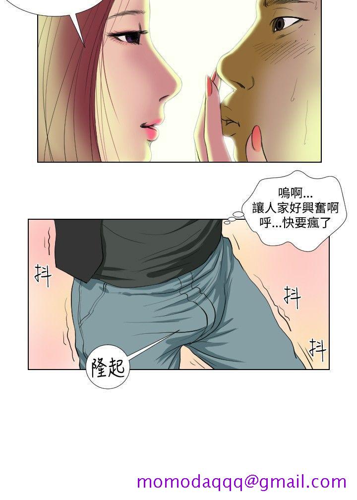 《死亡天使》漫画最新章节死亡天使-第15话免费下拉式在线观看章节第【15】张图片