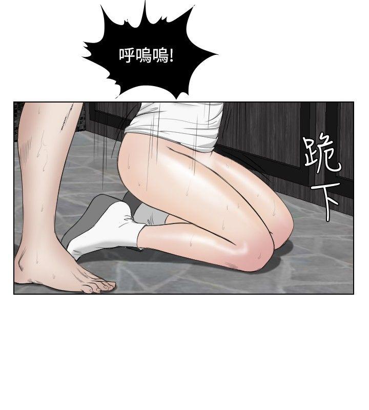 《死亡天使》漫画最新章节死亡天使-第20话免费下拉式在线观看章节第【12】张图片