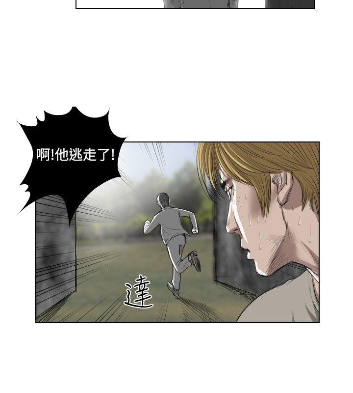 《死亡天使》漫画最新章节死亡天使-第21话免费下拉式在线观看章节第【18】张图片