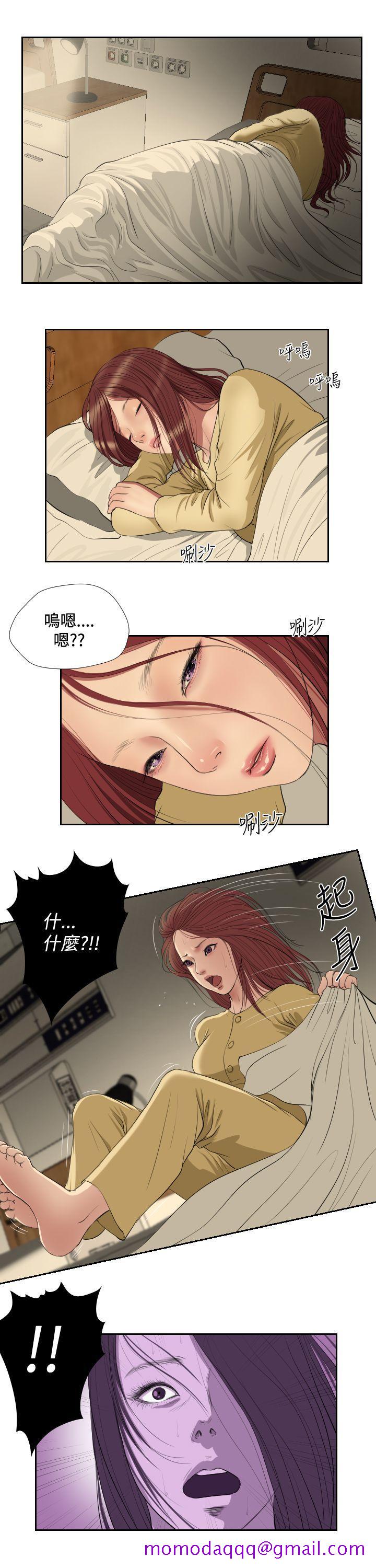 《死亡天使》漫画最新章节死亡天使-第41话免费下拉式在线观看章节第【6】张图片