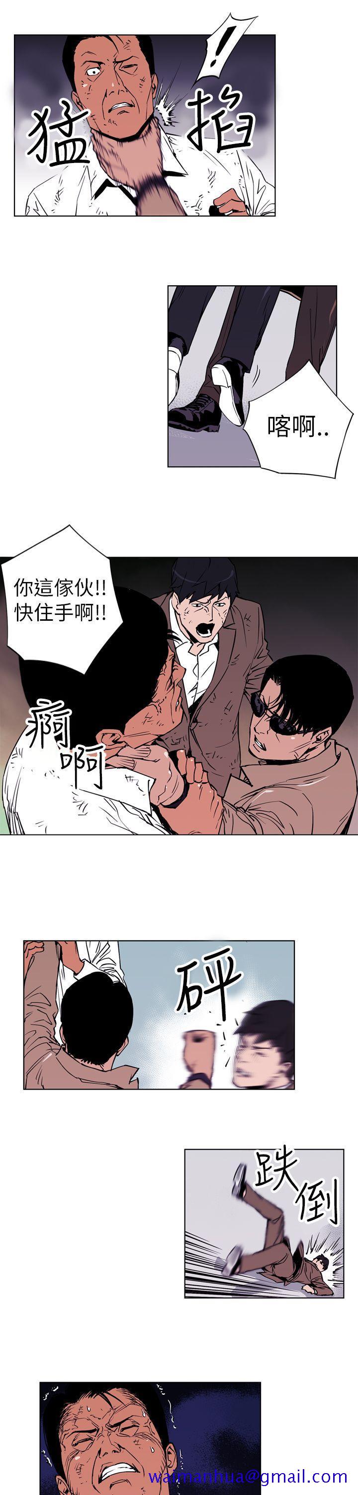 《清道夫K》漫画最新章节清道夫K-第1话免费下拉式在线观看章节第【21】张图片