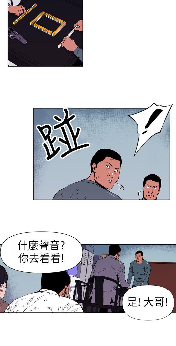 《清道夫K》漫画最新章节清道夫K-第1话免费下拉式在线观看章节第【8】张图片