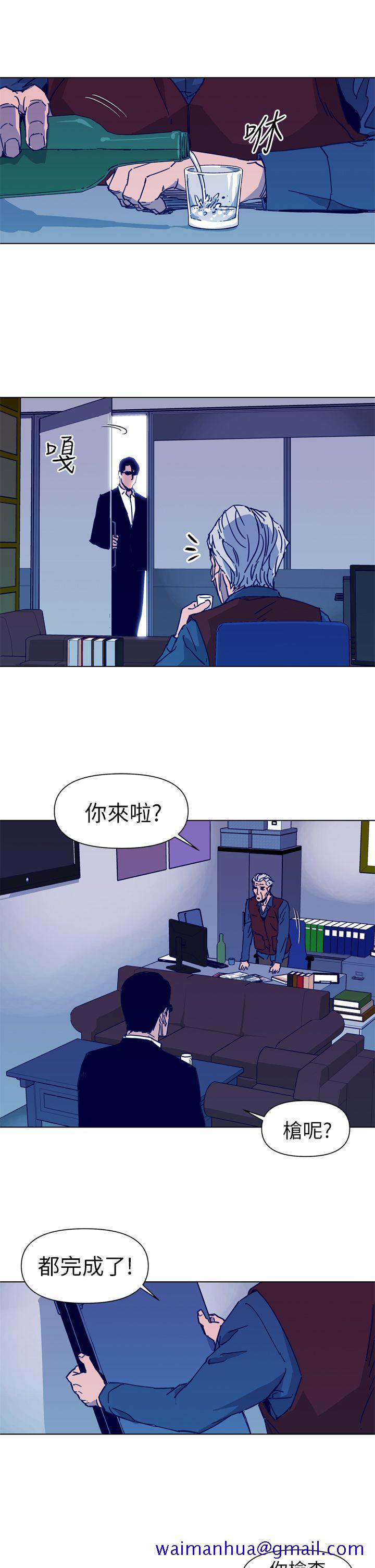 《清道夫K》漫画最新章节清道夫K-第29话免费下拉式在线观看章节第【11】张图片