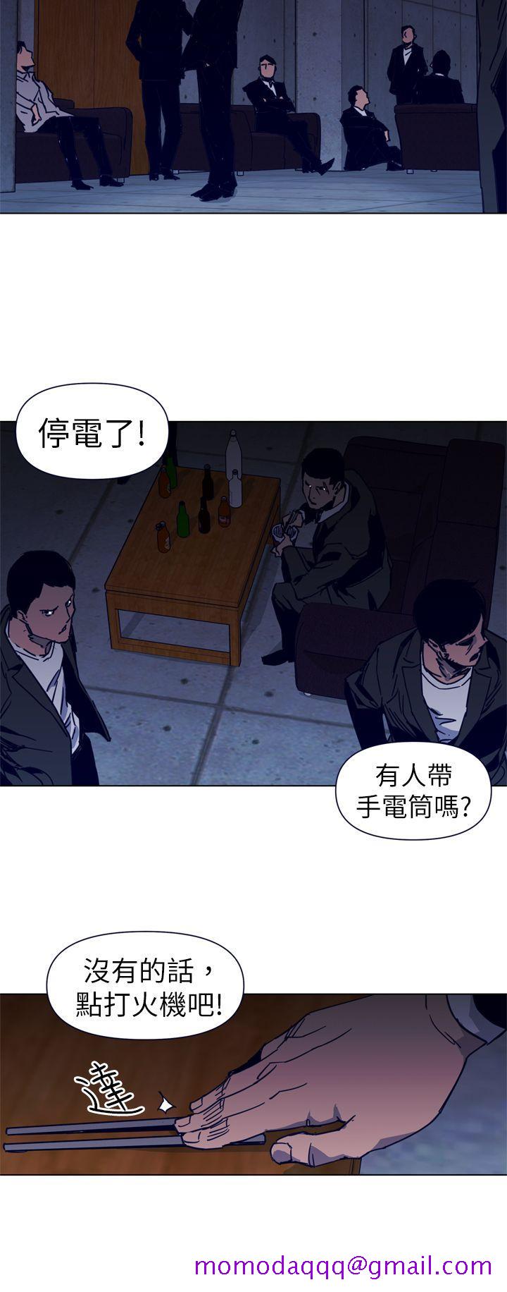 《清道夫K》漫画最新章节清道夫K-第30话免费下拉式在线观看章节第【16】张图片