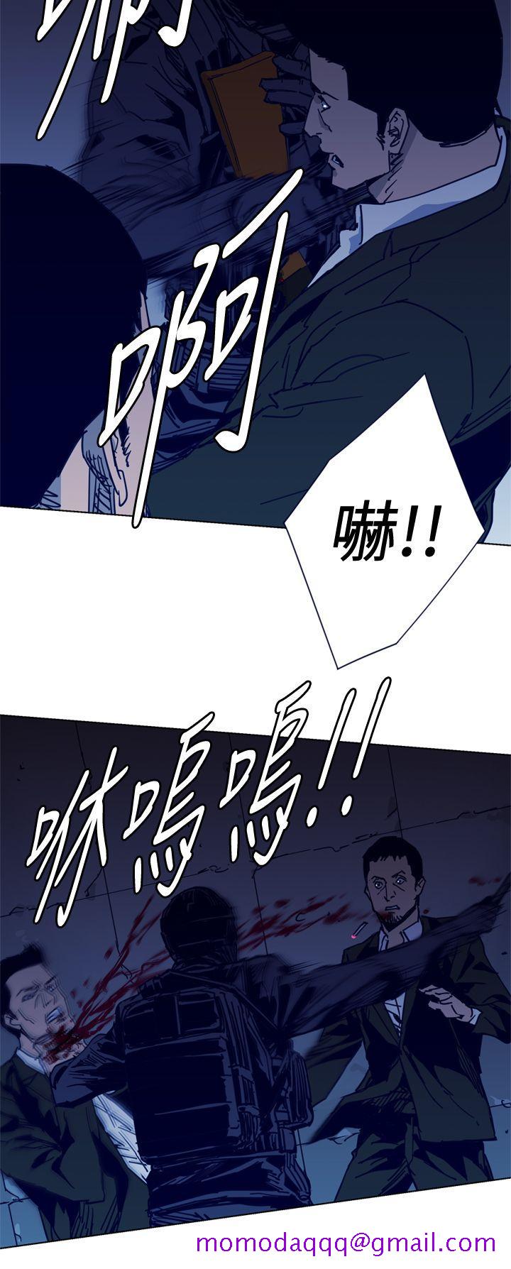 《清道夫K》漫画最新章节清道夫K-第31话免费下拉式在线观看章节第【6】张图片