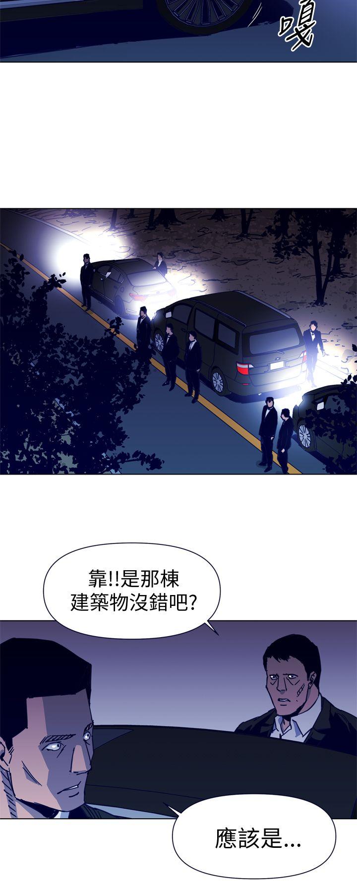 《清道夫K》漫画最新章节清道夫K-第33话免费下拉式在线观看章节第【12】张图片