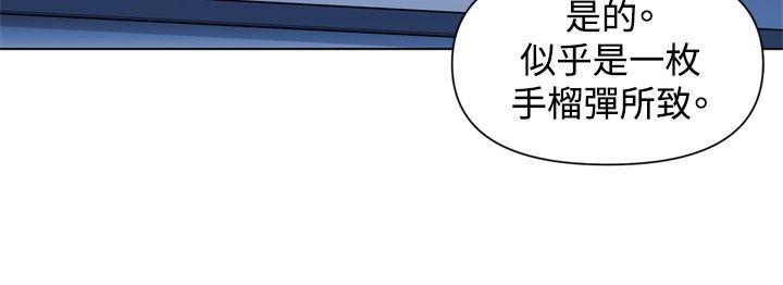 《清道夫K》漫画最新章节清道夫K-第36话免费下拉式在线观看章节第【12】张图片