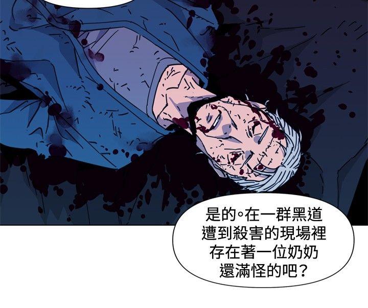 《清道夫K》漫画最新章节清道夫K-第36话免费下拉式在线观看章节第【10】张图片