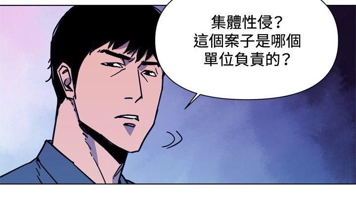 《清道夫K》漫画最新章节清道夫K-第38话免费下拉式在线观看章节第【8】张图片