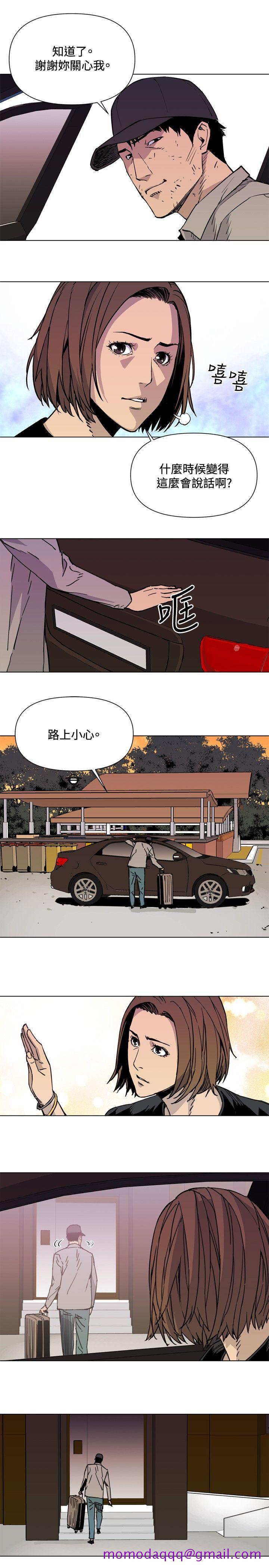 《清道夫K》漫画最新章节清道夫K-第38话免费下拉式在线观看章节第【16】张图片