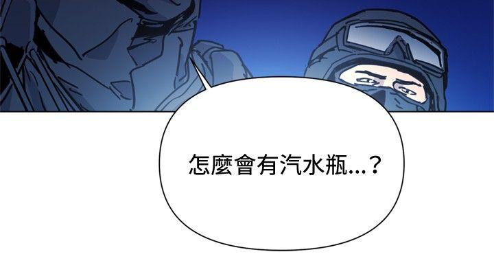 《清道夫K》漫画最新章节清道夫K-第47话免费下拉式在线观看章节第【8】张图片