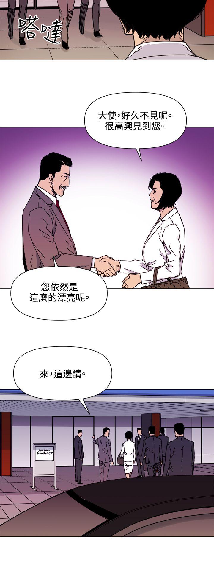 《清道夫K》漫画最新章节清道夫K-第49话免费下拉式在线观看章节第【18】张图片