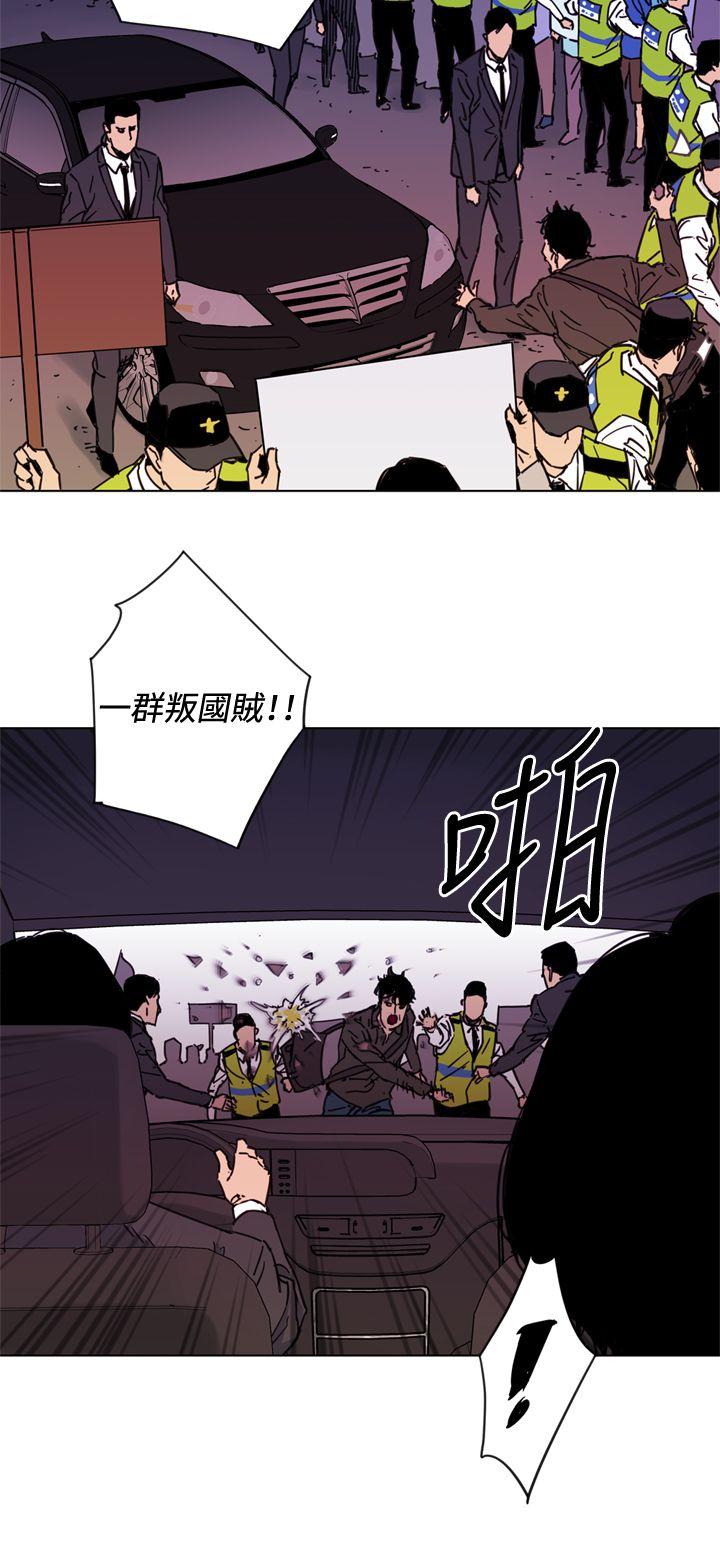 《清道夫K》漫画最新章节清道夫K-第49话免费下拉式在线观看章节第【12】张图片