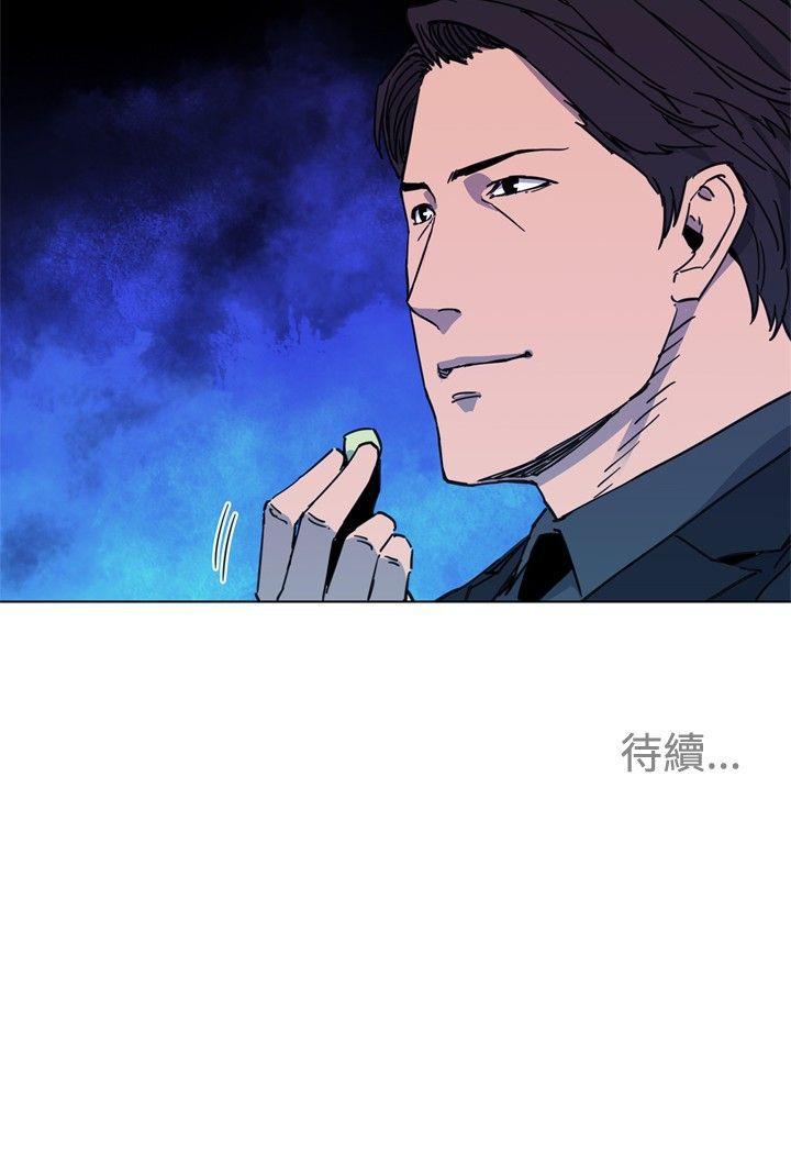 《清道夫K》漫画最新章节清道夫K-第50话免费下拉式在线观看章节第【17】张图片