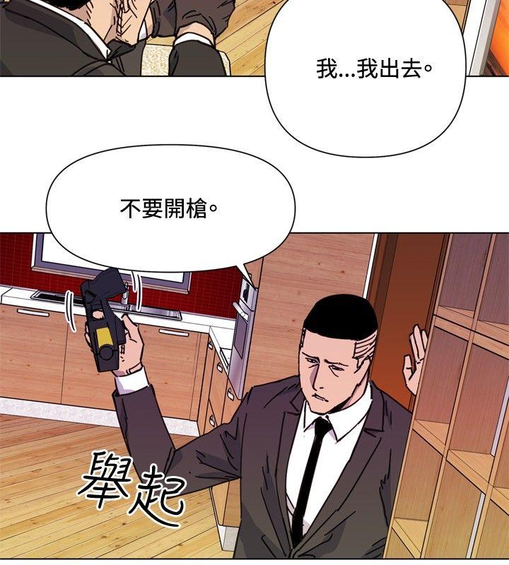 《清道夫K》漫画最新章节清道夫K-第53话免费下拉式在线观看章节第【10】张图片