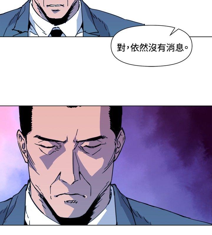 《清道夫K》漫画最新章节清道夫K-第62话免费下拉式在线观看章节第【3】张图片