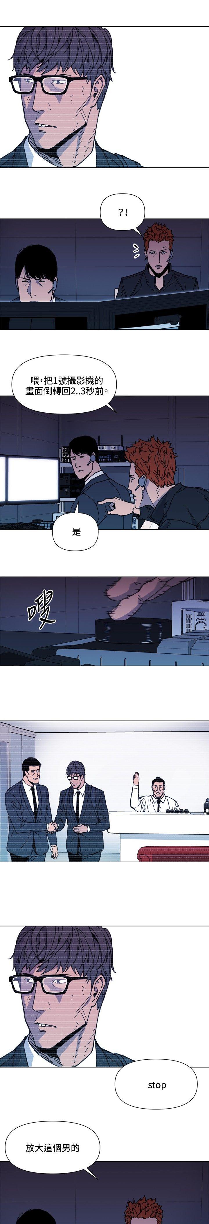 《清道夫K》漫画最新章节清道夫K-第65话免费下拉式在线观看章节第【8】张图片