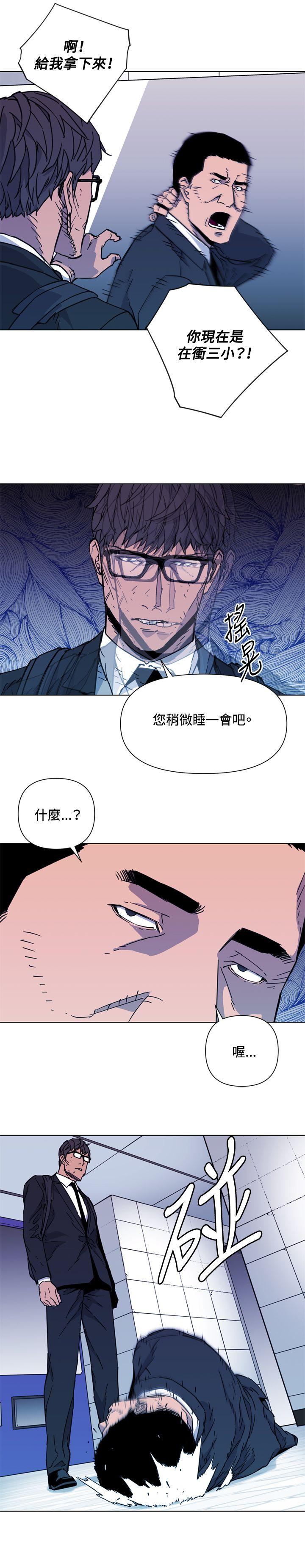 《清道夫K》漫画最新章节清道夫K-第65话免费下拉式在线观看章节第【17】张图片