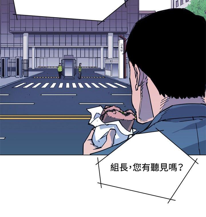 《清道夫K》漫画最新章节清道夫K-第65话免费下拉式在线观看章节第【12】张图片