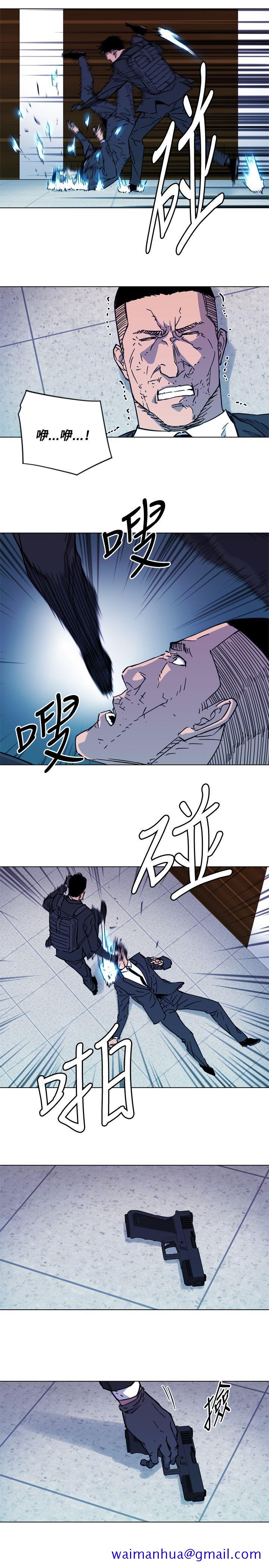 《清道夫K》漫画最新章节清道夫K-第67话免费下拉式在线观看章节第【10】张图片