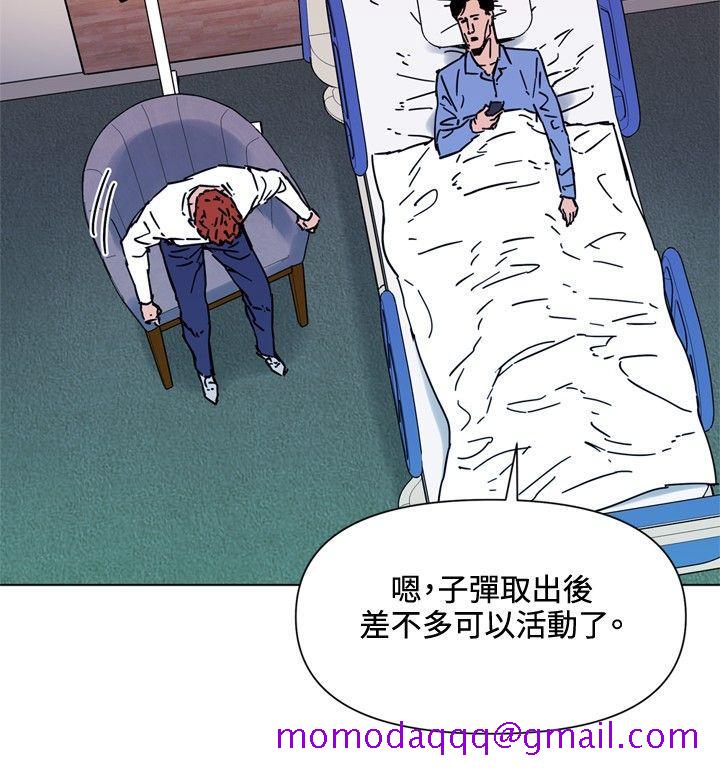 《清道夫K》漫画最新章节清道夫K-第71话免费下拉式在线观看章节第【15】张图片