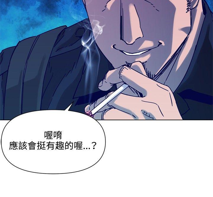 《清道夫K》漫画最新章节清道夫K-第80话免费下拉式在线观看章节第【17】张图片