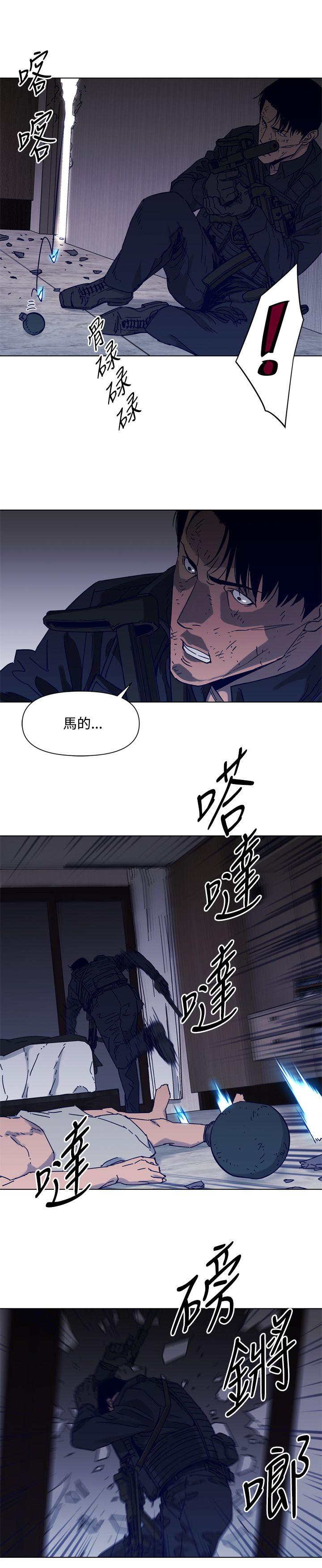 《清道夫K》漫画最新章节清道夫K-第85话免费下拉式在线观看章节第【18】张图片