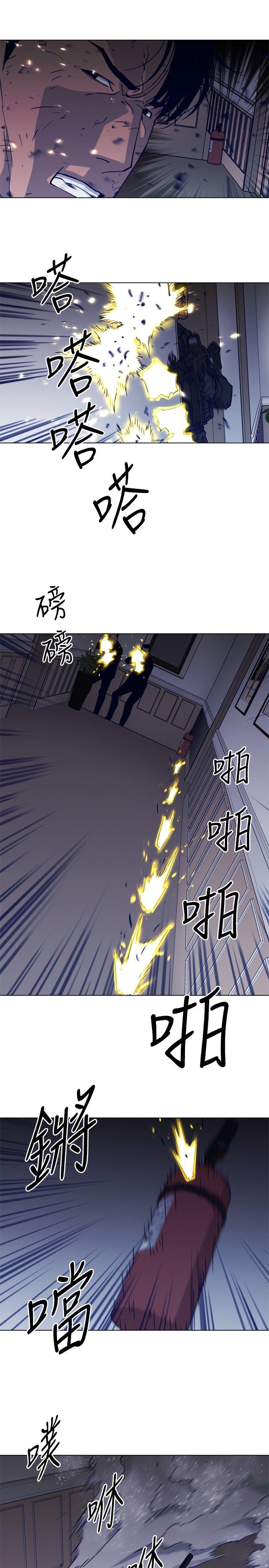 《清道夫K》漫画最新章节清道夫K-第86话免费下拉式在线观看章节第【18】张图片