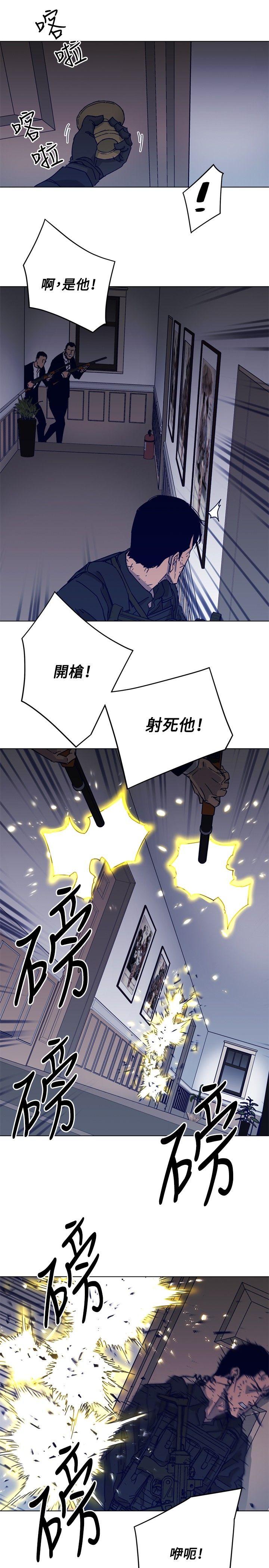 《清道夫K》漫画最新章节清道夫K-第86话免费下拉式在线观看章节第【16】张图片