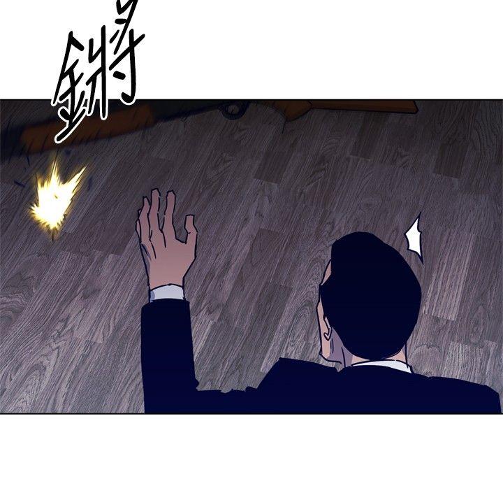 《清道夫K》漫画最新章节清道夫K-第87话免费下拉式在线观看章节第【13】张图片