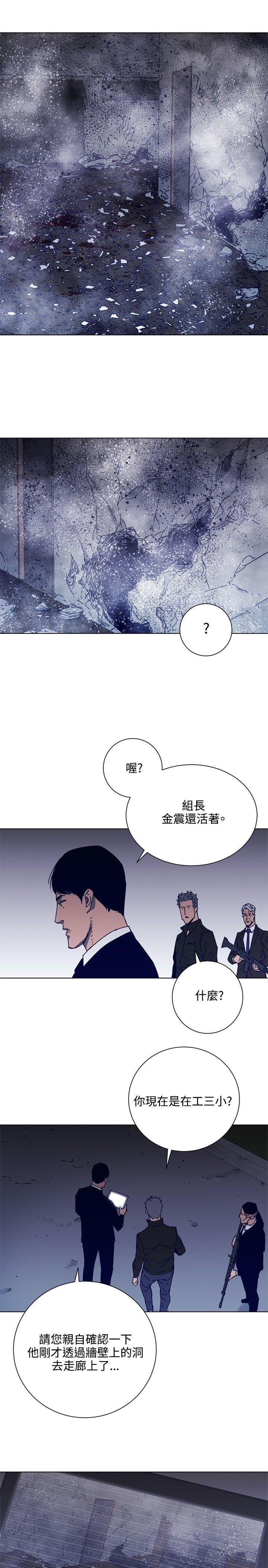 《清道夫K》漫画最新章节清道夫K-第90话免费下拉式在线观看章节第【19】张图片