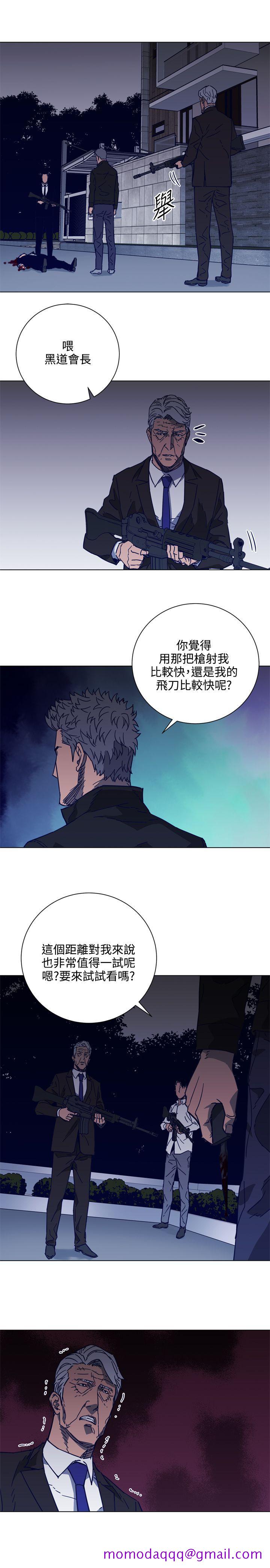 《清道夫K》漫画最新章节清道夫K-第90话免费下拉式在线观看章节第【16】张图片