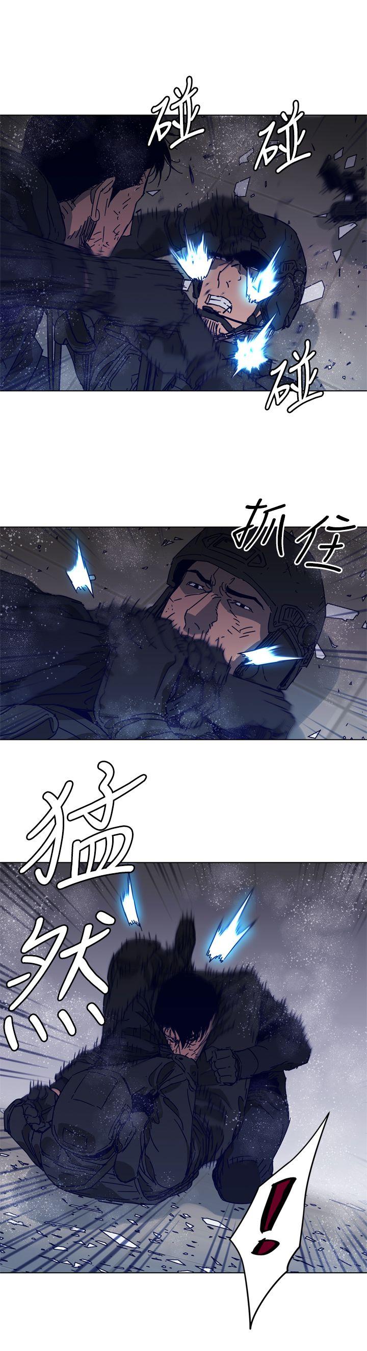 《清道夫K》漫画最新章节清道夫K-第94话免费下拉式在线观看章节第【1】张图片