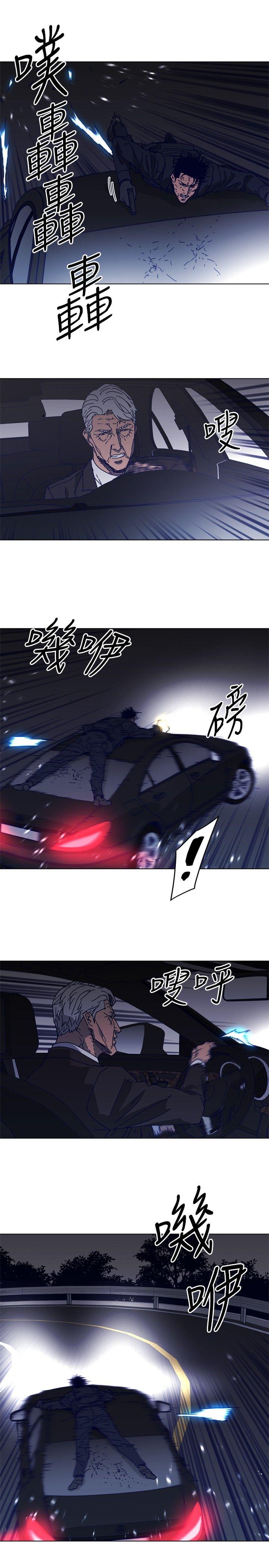 《清道夫K》漫画最新章节清道夫K-第96话免费下拉式在线观看章节第【14】张图片