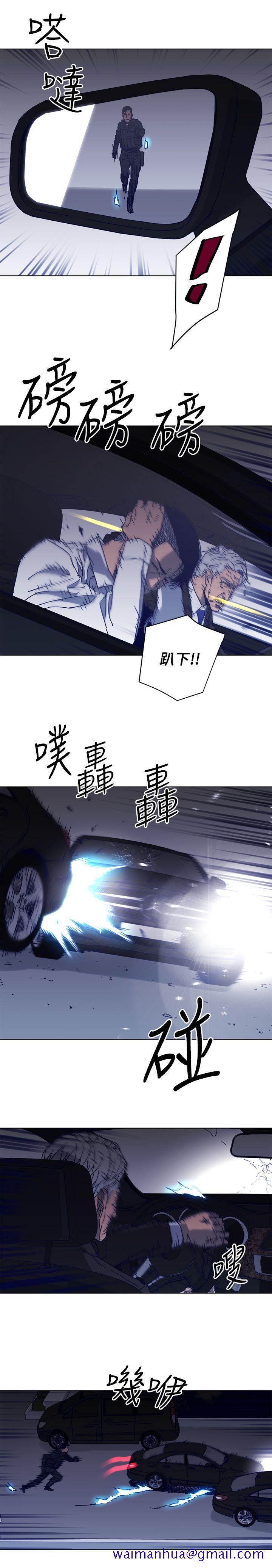 《清道夫K》漫画最新章节清道夫K-第96话免费下拉式在线观看章节第【11】张图片