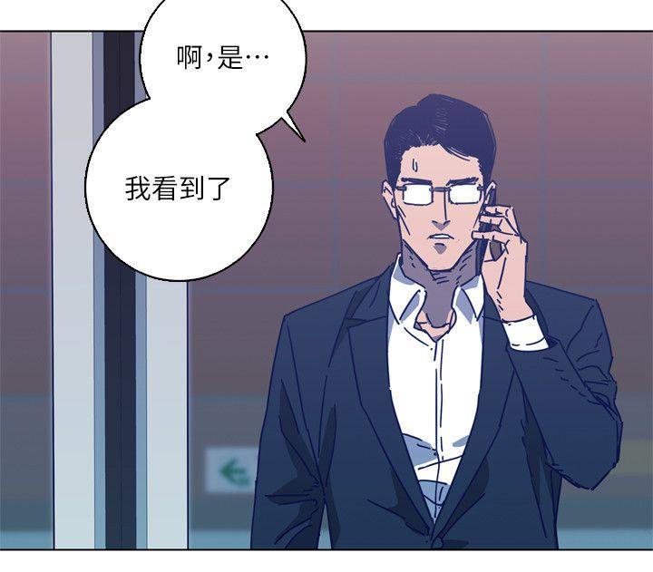 《清道夫K》漫画最新章节清道夫K-第2季-第4话免费下拉式在线观看章节第【16】张图片