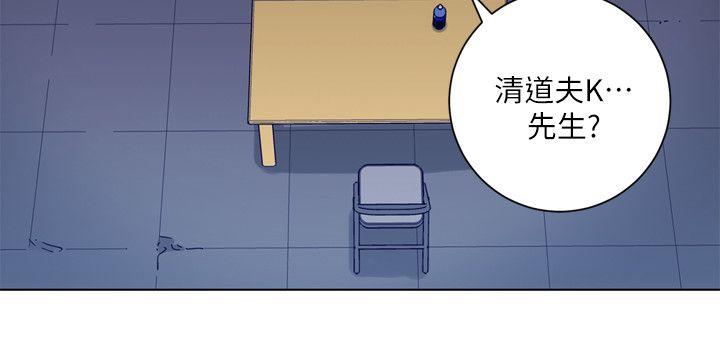 《清道夫K》漫画最新章节清道夫K-第2季-第4话免费下拉式在线观看章节第【19】张图片