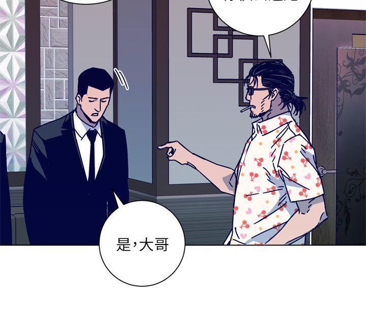 《清道夫K》漫画最新章节清道夫K-第2季-第12话-羊入虎口免费下拉式在线观看章节第【20】张图片