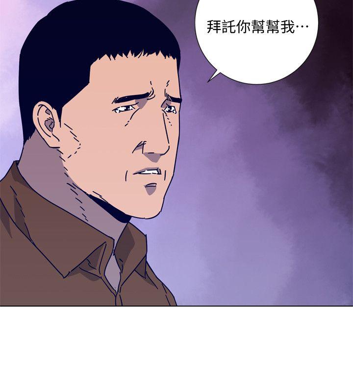 《清道夫K》漫画最新章节清道夫K-第2季-第14话-最后一通电话免费下拉式在线观看章节第【5】张图片