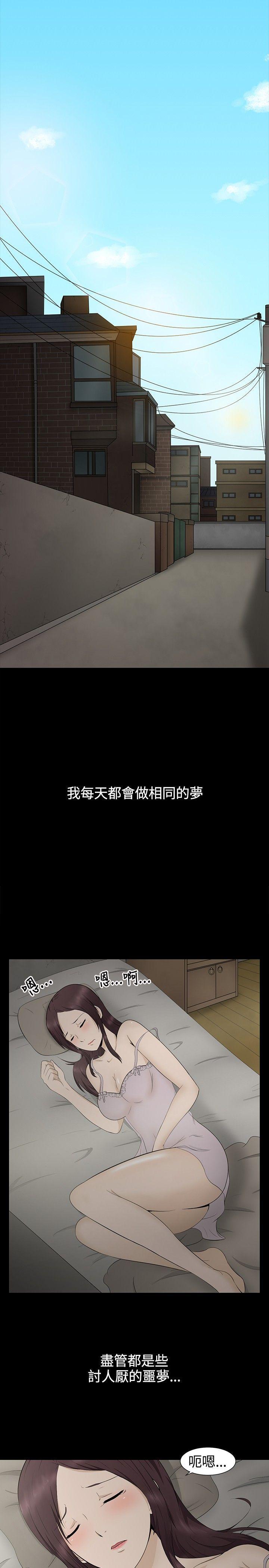 水蛭[抖漫]-水蛭-第1話全彩韩漫标签