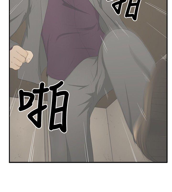 《水蛭》漫画最新章节水蛭-第15话免费下拉式在线观看章节第【19】张图片