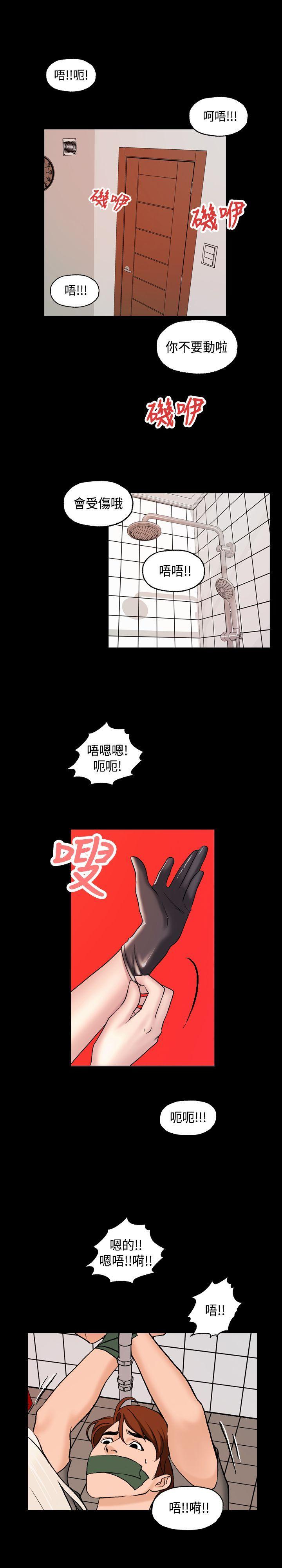 《蒙面女王》漫画最新章节蒙面女王-第1话免费下拉式在线观看章节第【22】张图片