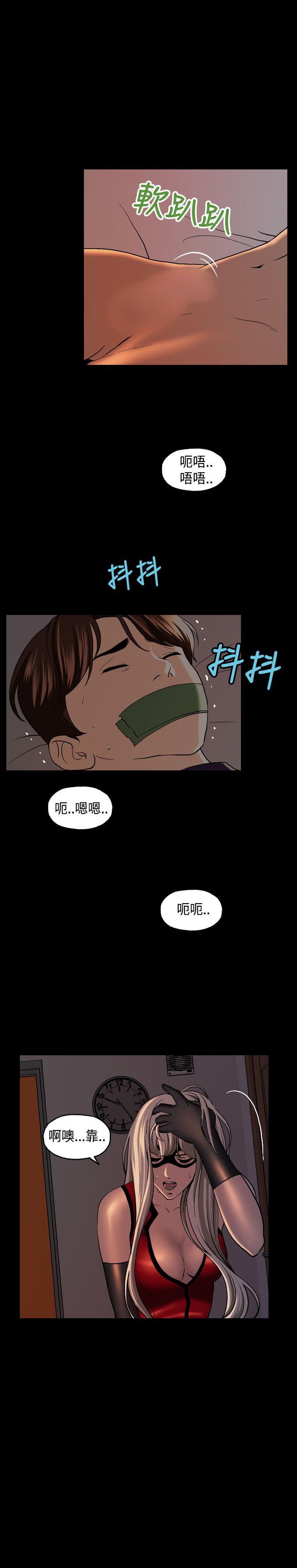 《蒙面女王》漫画最新章节蒙面女王-第4话免费下拉式在线观看章节第【13】张图片