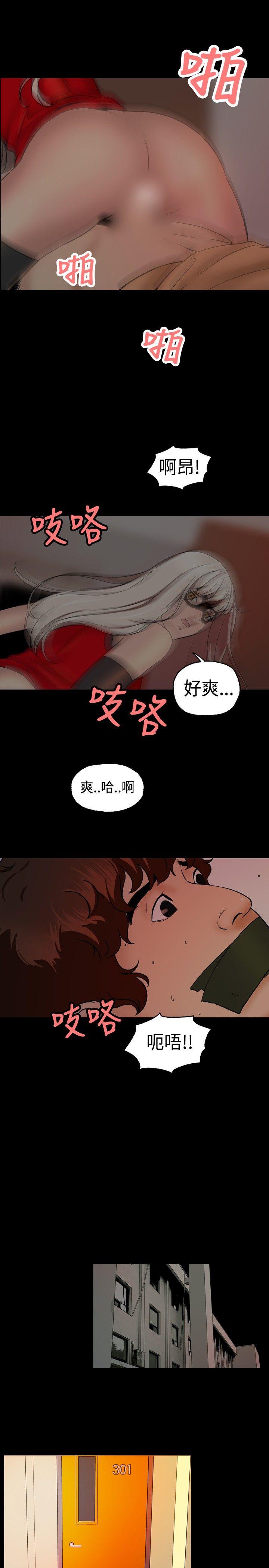 《蒙面女王》漫画最新章节蒙面女王-第6话免费下拉式在线观看章节第【14】张图片