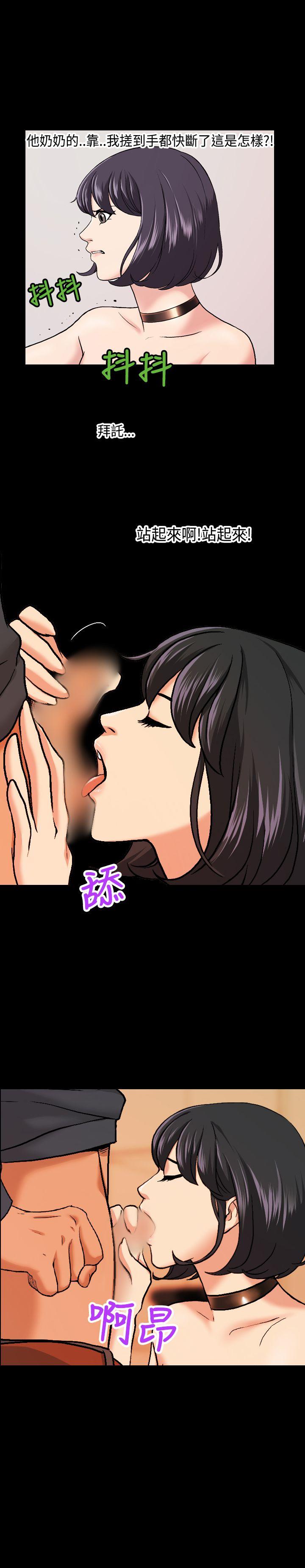 《蒙面女王》漫画最新章节蒙面女王-第7话免费下拉式在线观看章节第【13】张图片