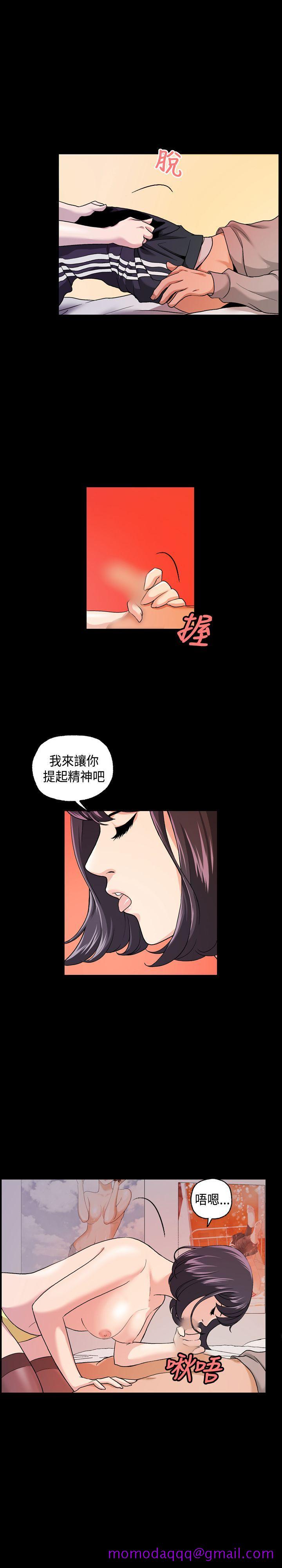 《蒙面女王》漫画最新章节蒙面女王-第7话免费下拉式在线观看章节第【6】张图片