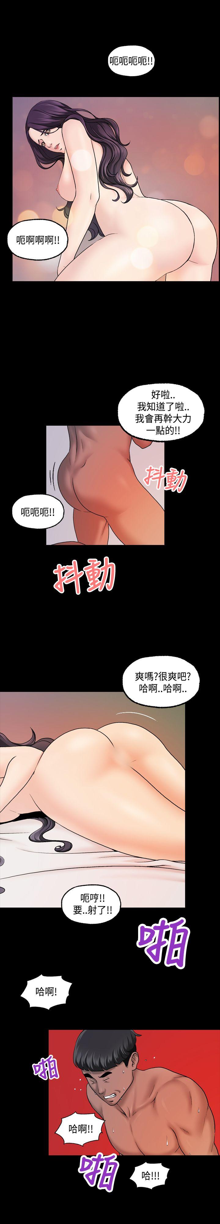 《蒙面女王》漫画最新章节蒙面女王-第9话免费下拉式在线观看章节第【10】张图片