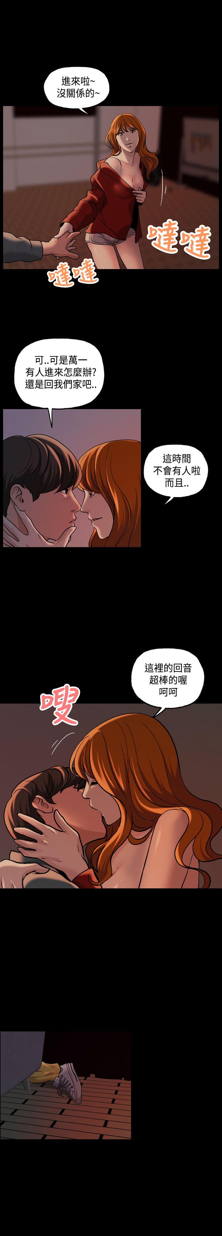 《蒙面女王》漫画最新章节蒙面女王-第12话免费下拉式在线观看章节第【9】张图片